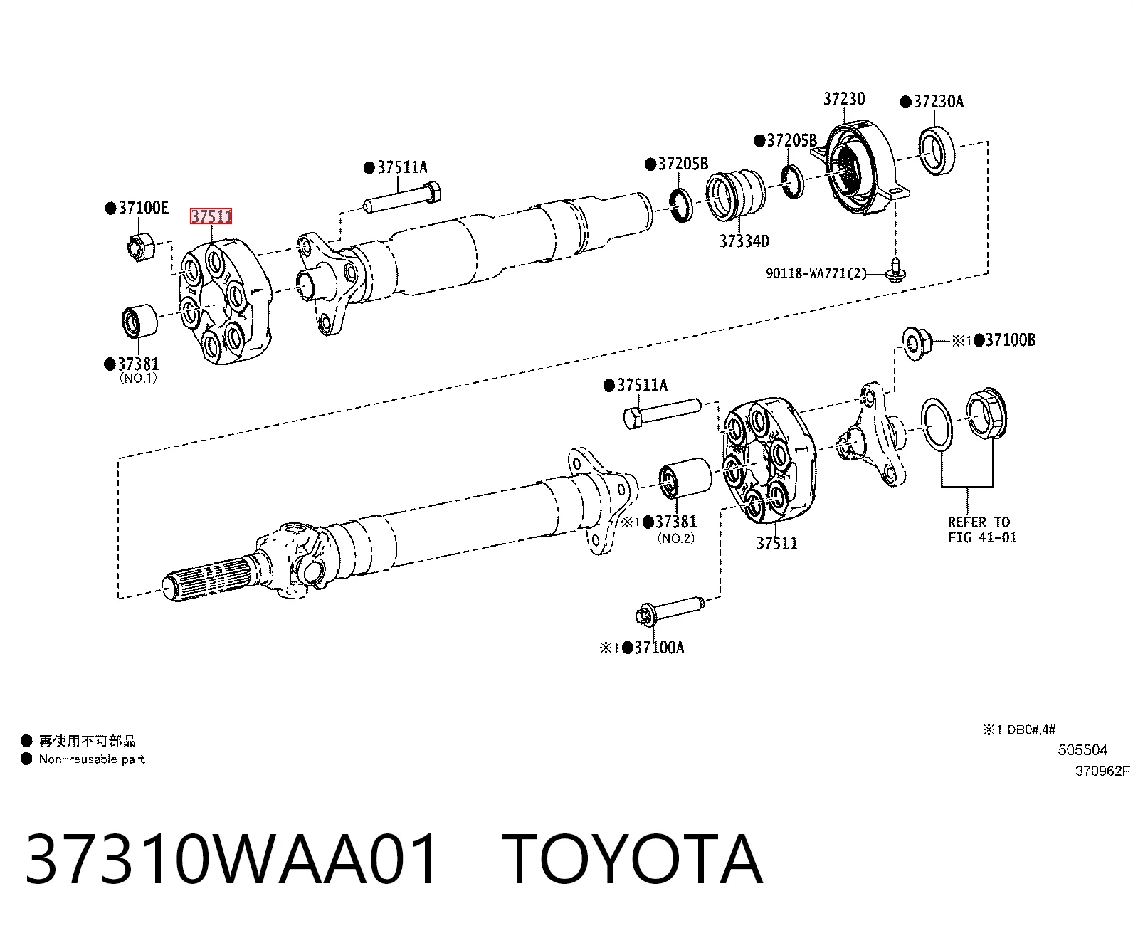 Acoplamiento elástico del cardán para BMW 5 F10