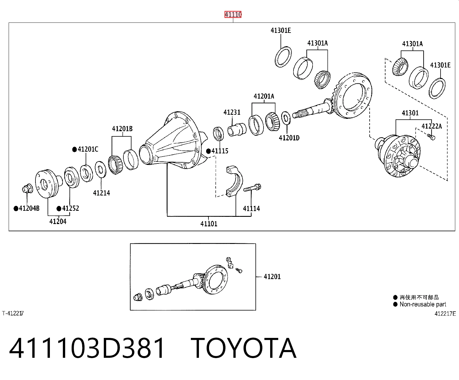 411103D381 Toyota