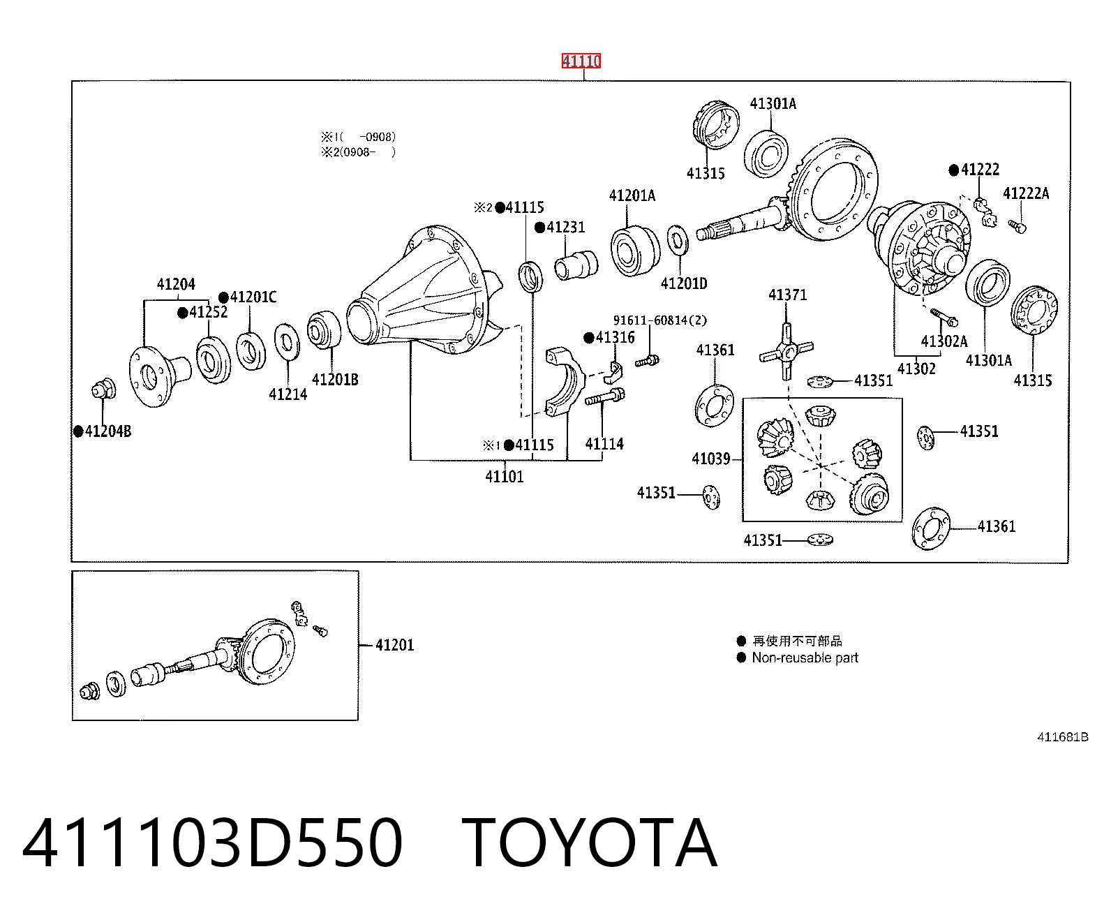 Comprar Grupo trasero Toyota Land Cruiser J12 a bajo precio