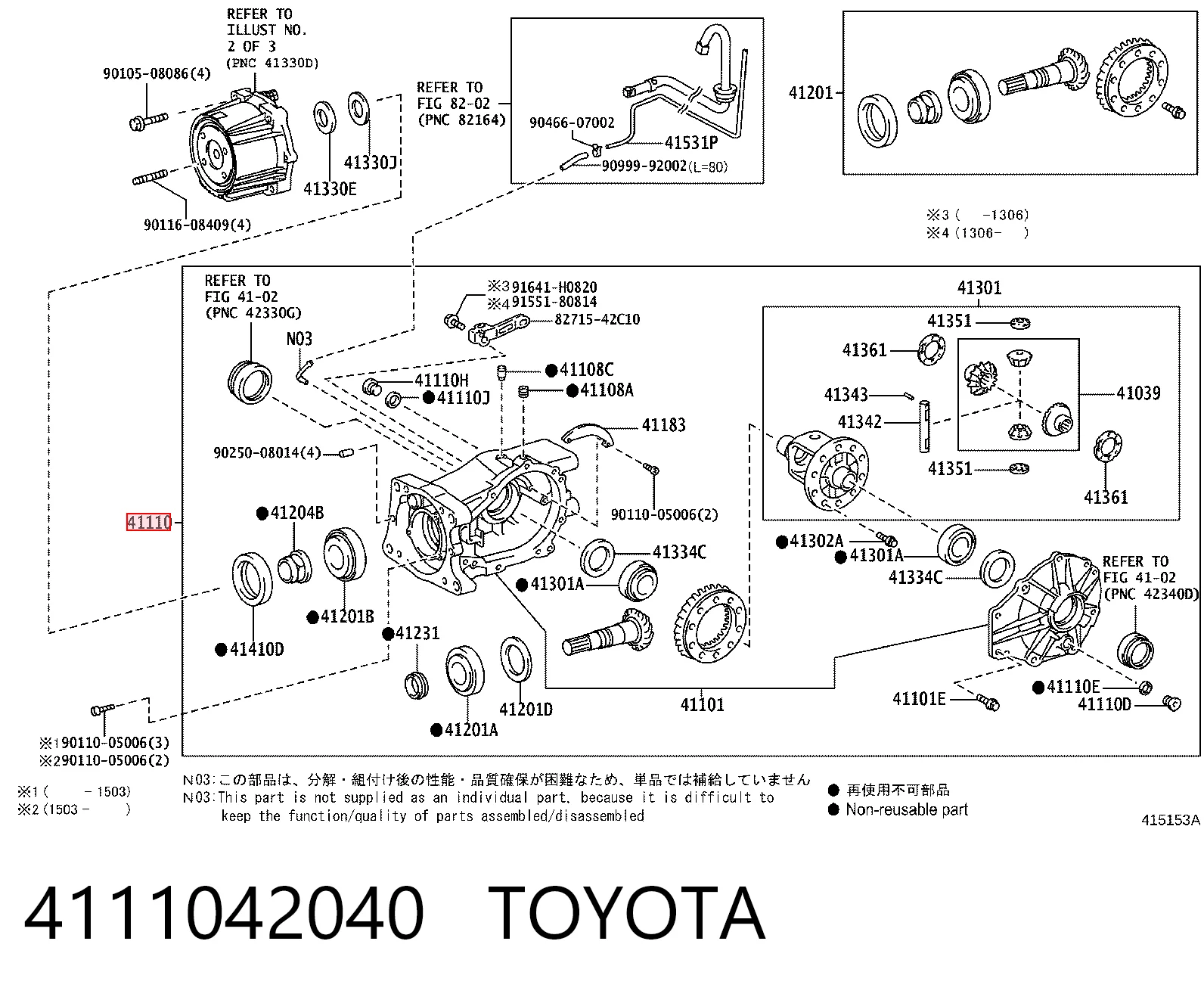 Grupo trasero Toyota 4111042040 precio, desde 551,76 EUR