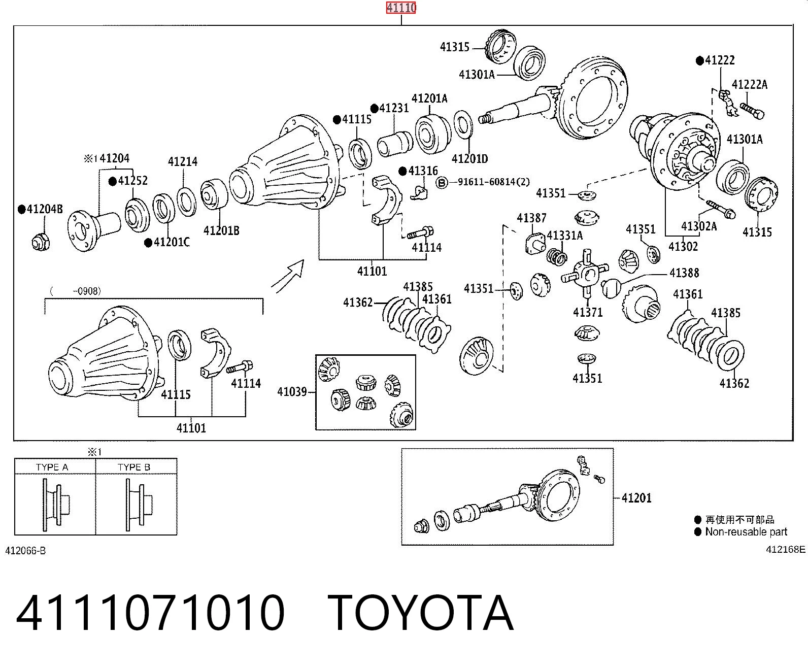 Grupo trasero para Toyota Hilux KUN25
