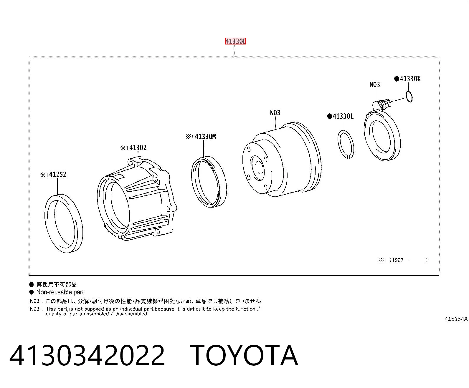 Embrague Haldex Toyota 4130342022 precio, desde 718,74 EUR