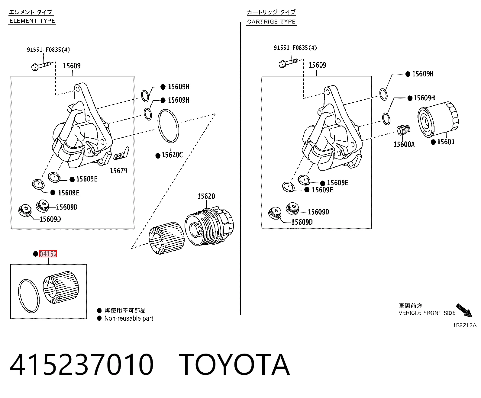 415237010 Toyota Filtro aceite