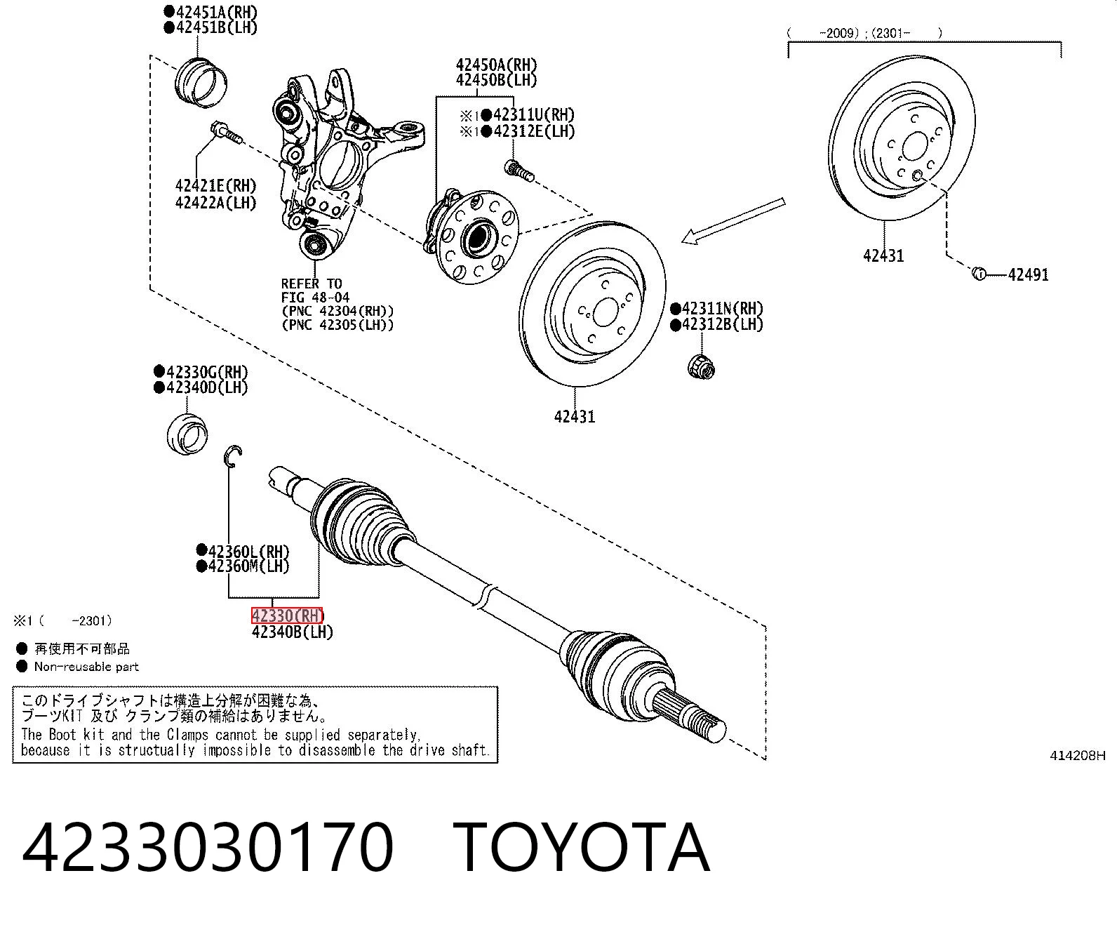 4233030170 Toyota