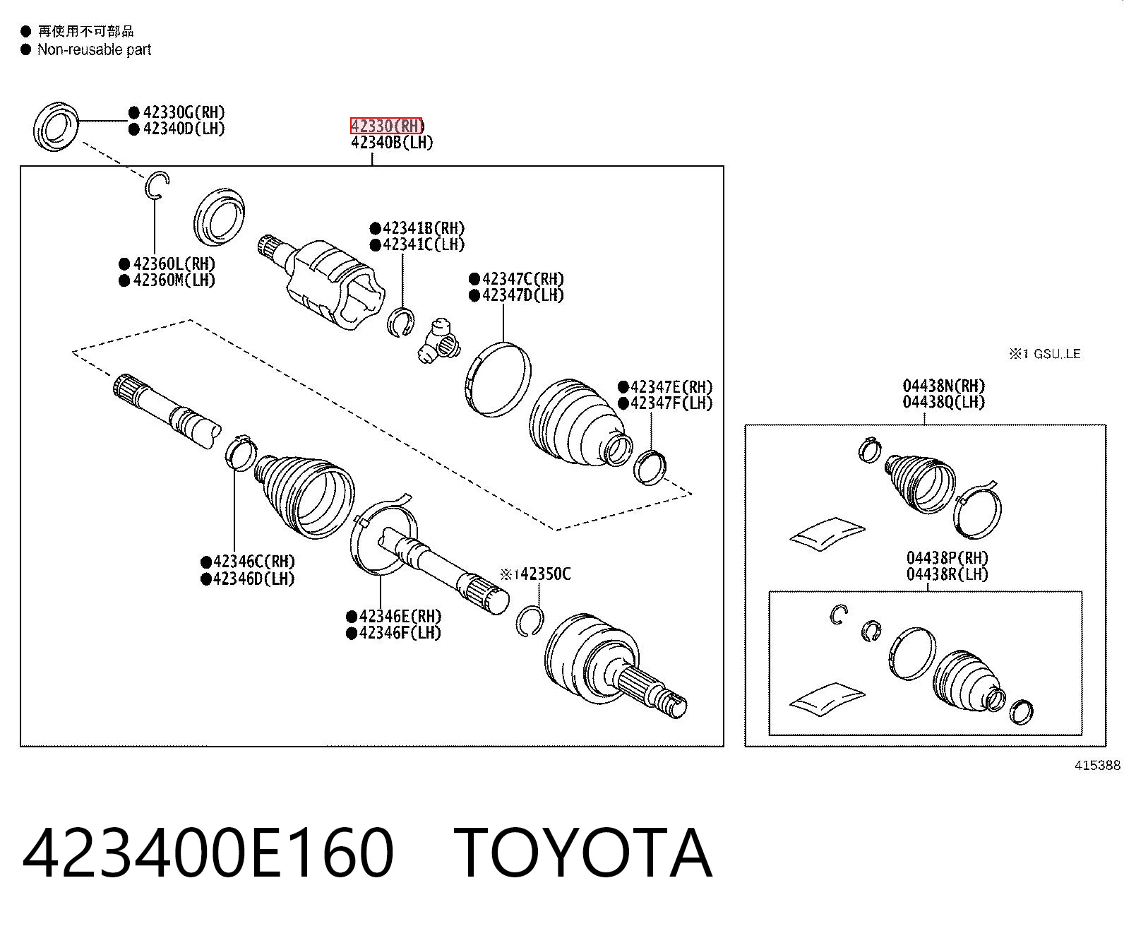 423400E160 Toyota Palier trasero derecho