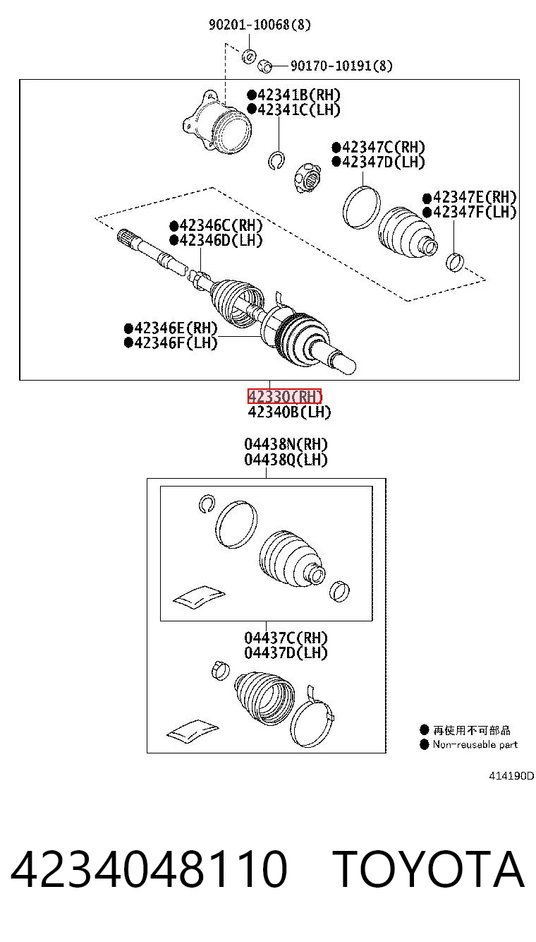 4234048110 Toyota Semieje trasero