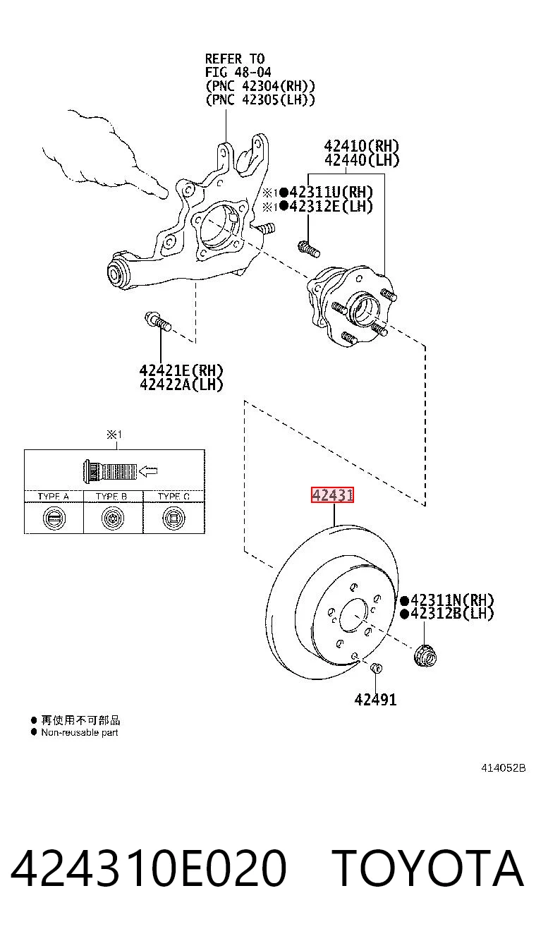 424310E020 Toyota Freno de disco trasero