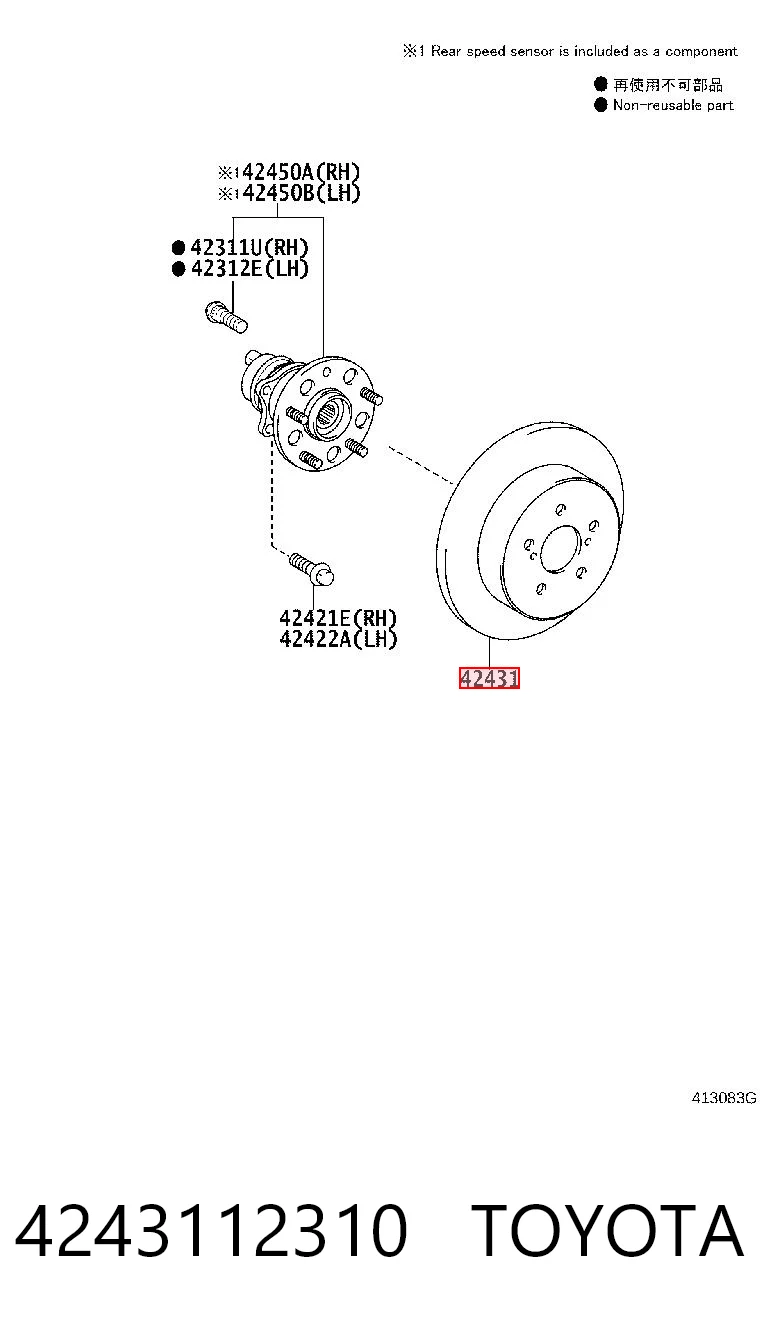 4243112310 Toyota Freno de disco trasero