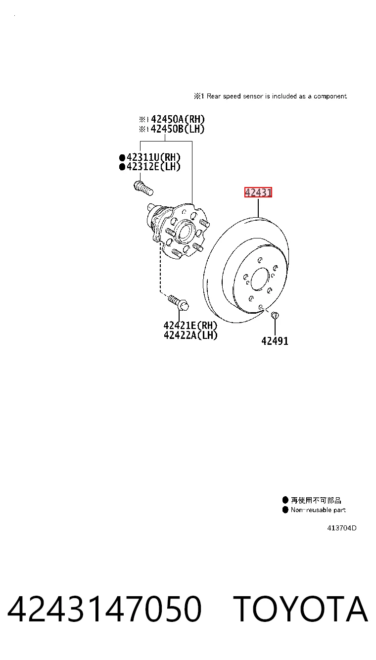 4243147050 Toyota