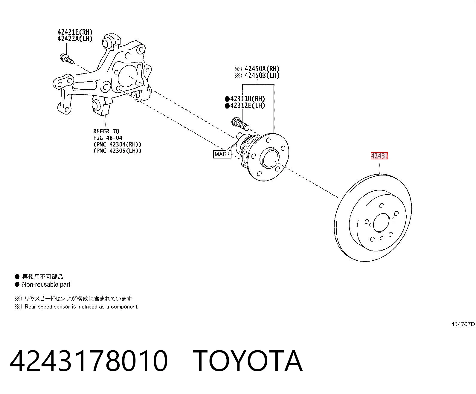 4243178010 Toyota Freno de disco trasero