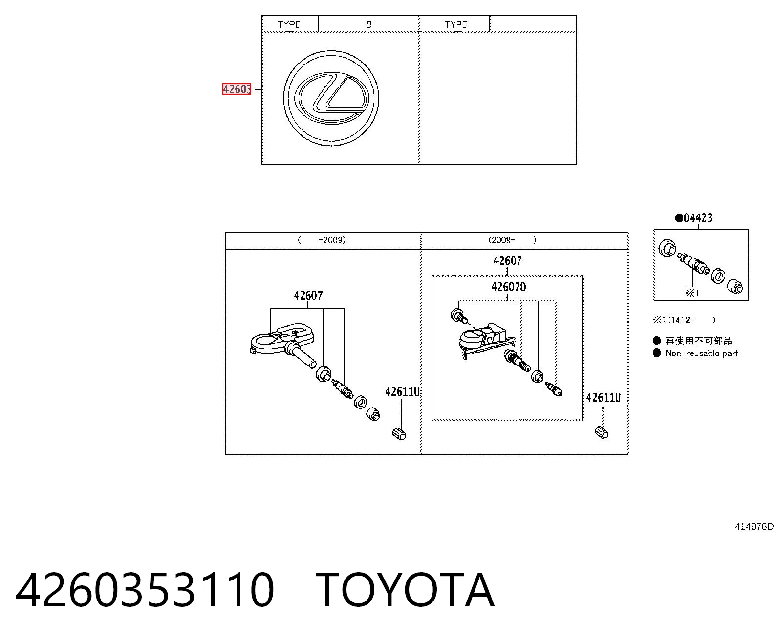 4260353110 Toyota Cubierta de la Llanta