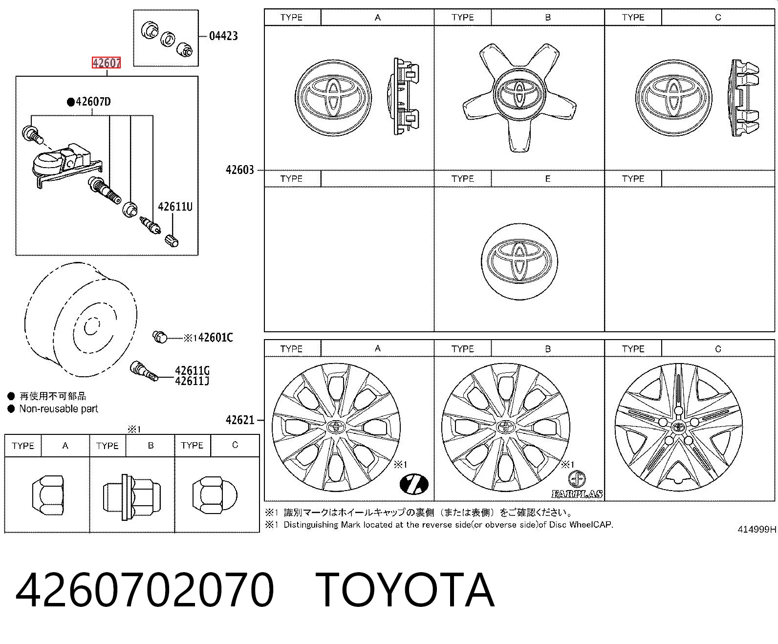 Sensor de presión de neumáticos K68378369AF Fiat/Alfa/Lancia