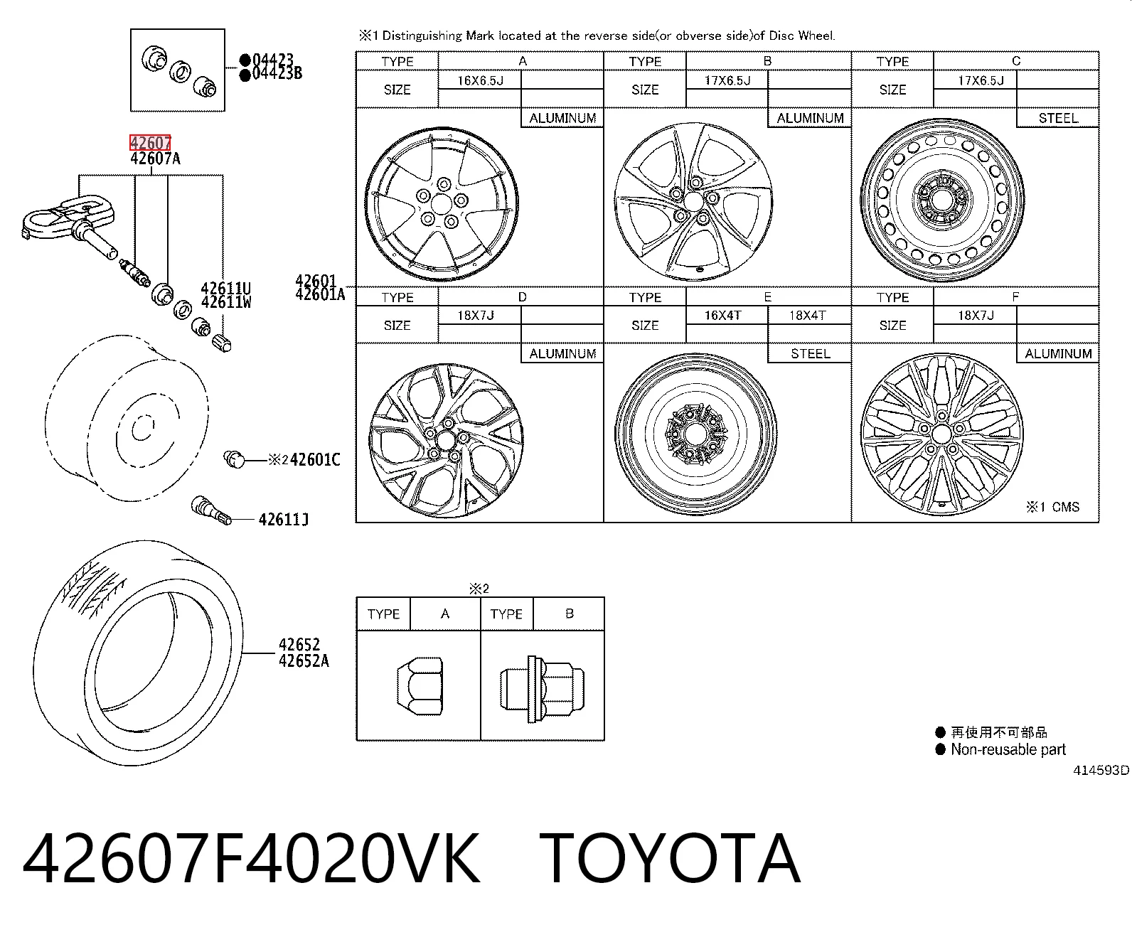 42607F4020VK Toyota