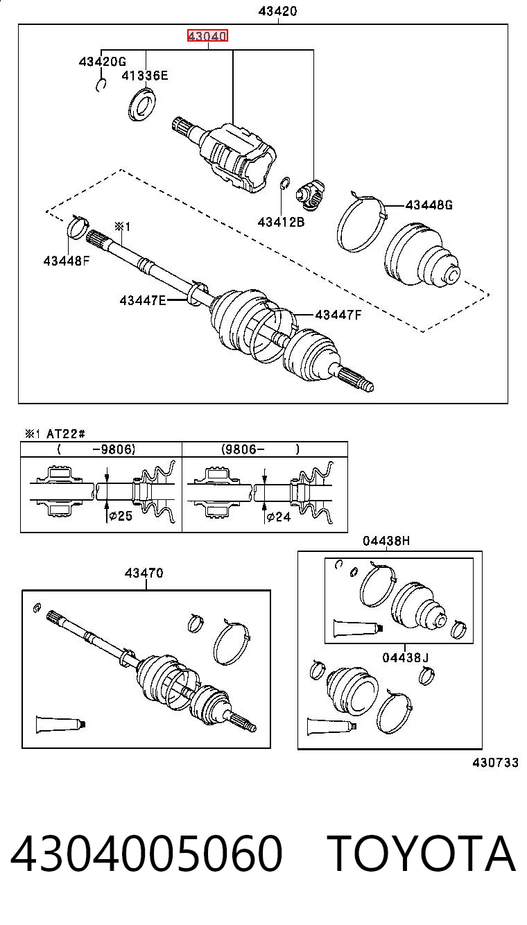 41498093 AND Junta homocinética interna delantera