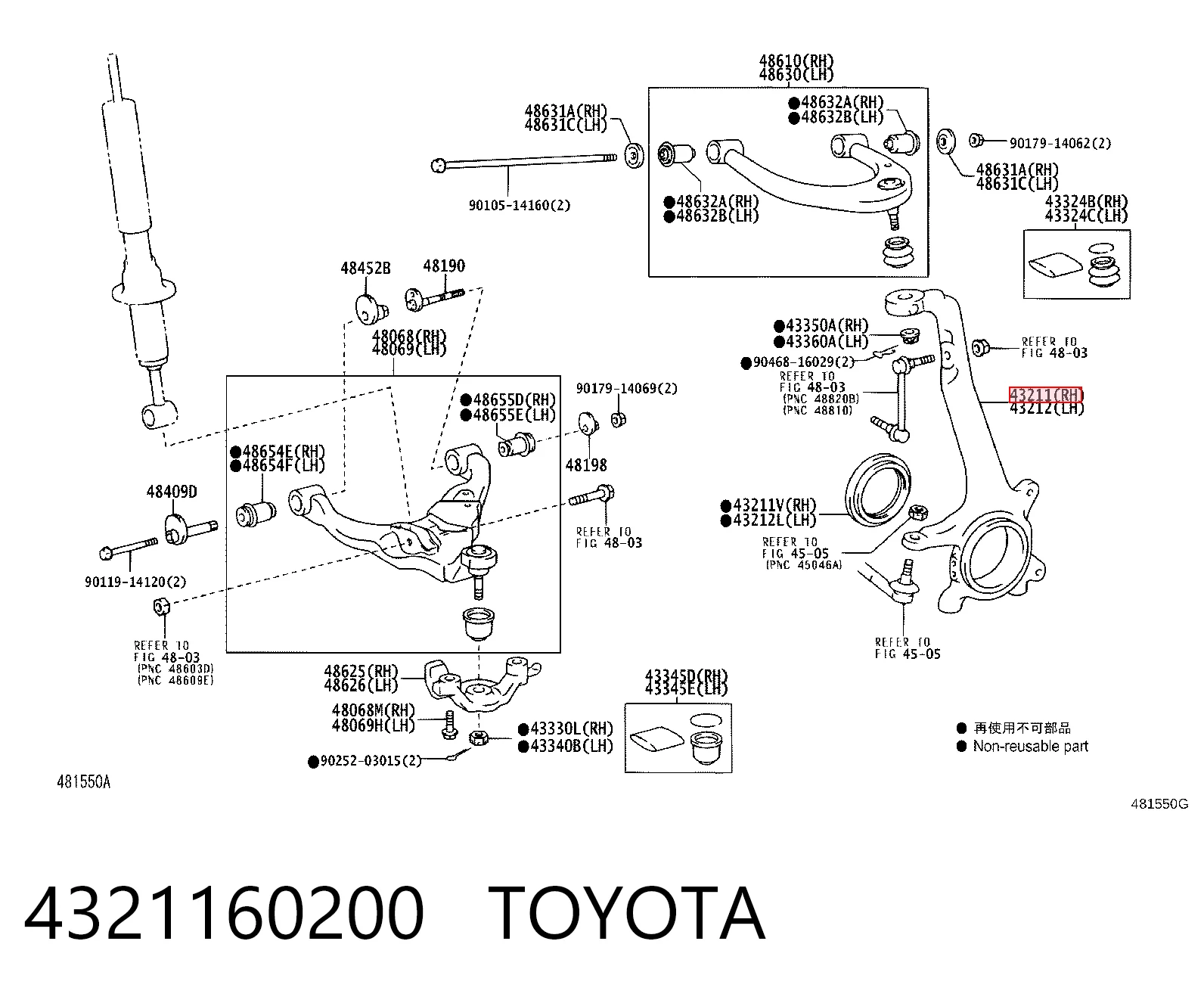 Mangueta delantera derecha Toyota 4321160200 precio, desde 139,74 EUR