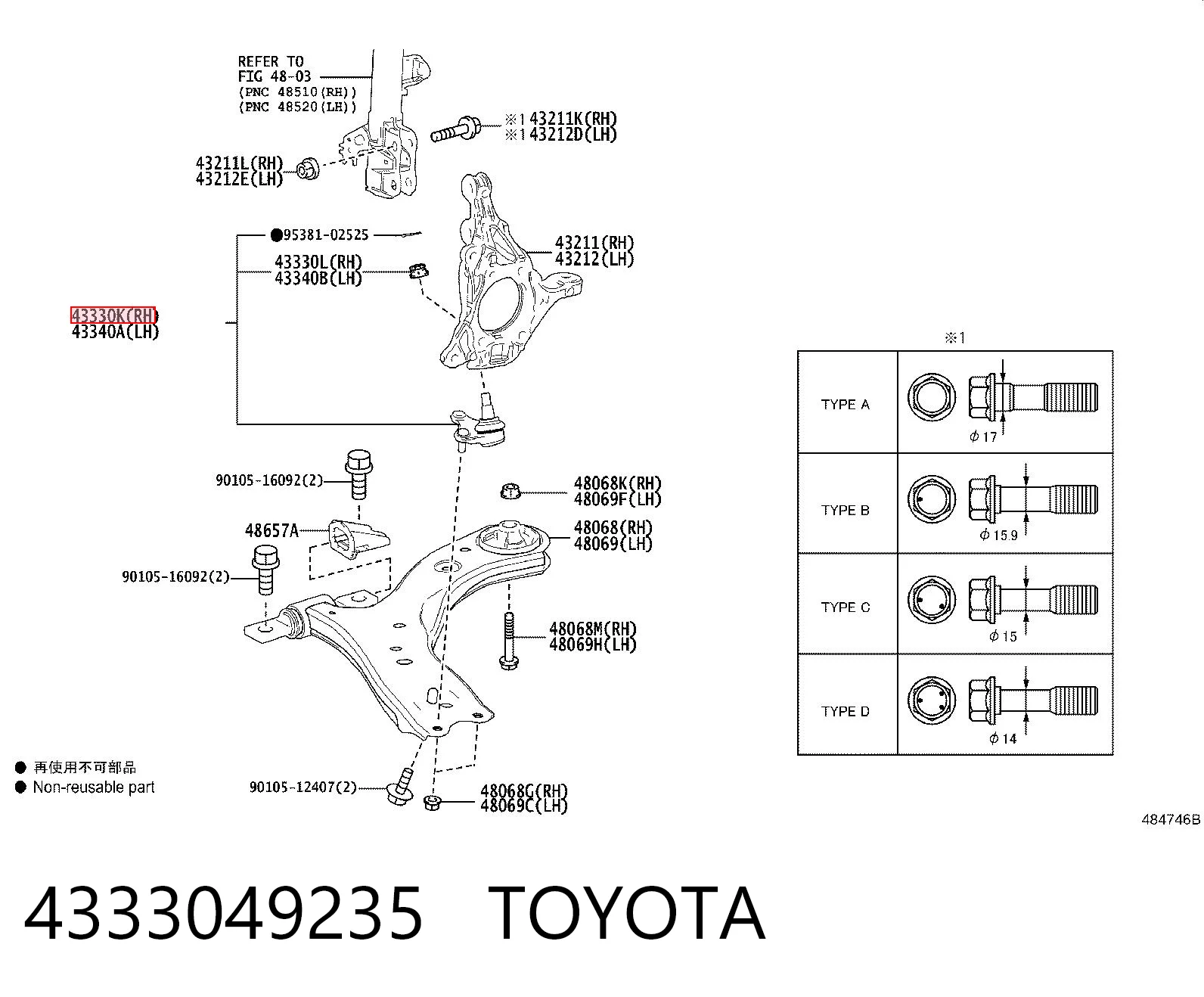 Toyota RAV4 V (A5,H5)