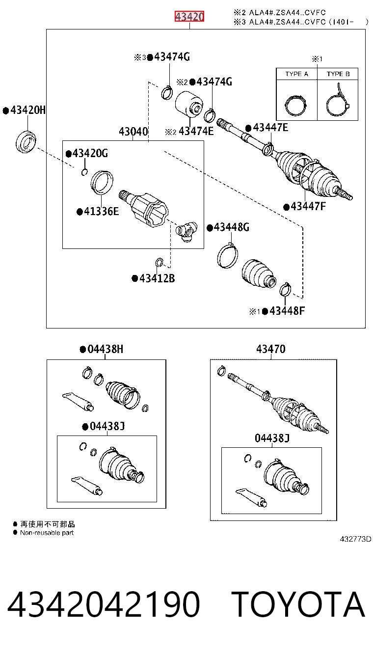 4342042190 Toyota Semieje delantero izquierdo