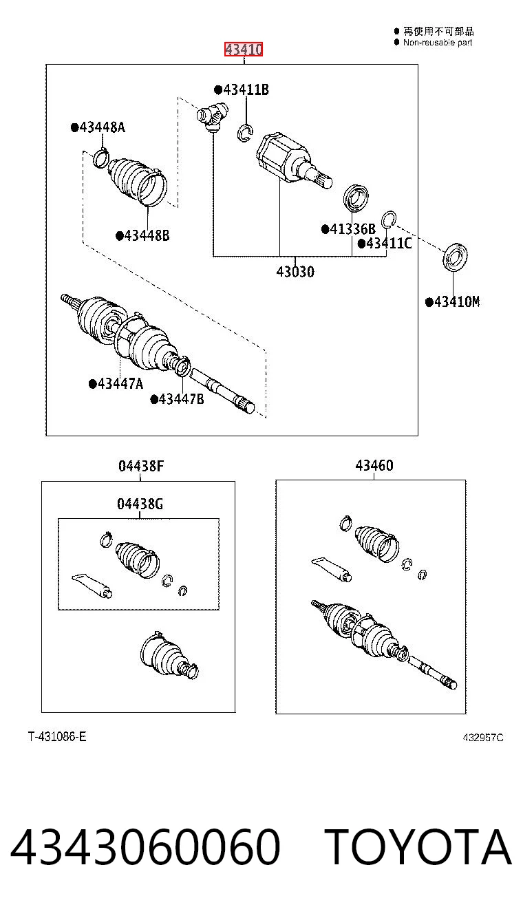 4343060060 Toyota Semieje delantero derecho