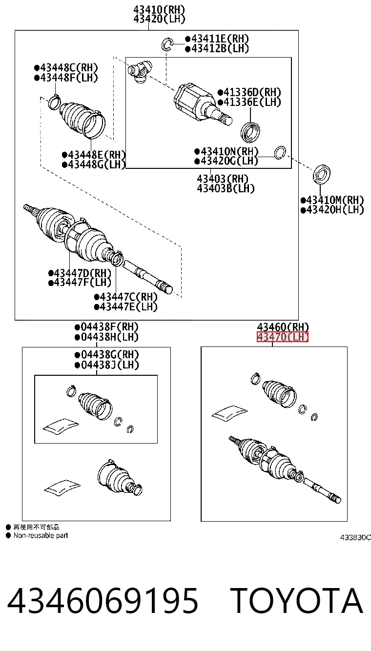 J51022 Tangun Junta homocinética