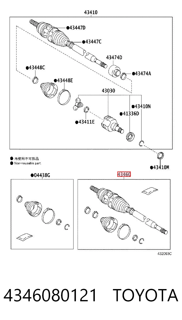 4346080121 Toyota