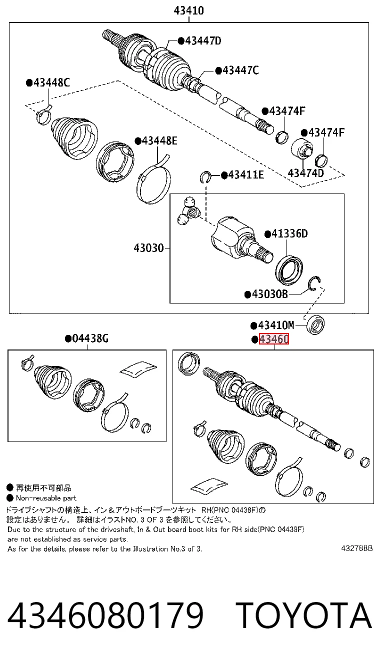 4346080179 Toyota