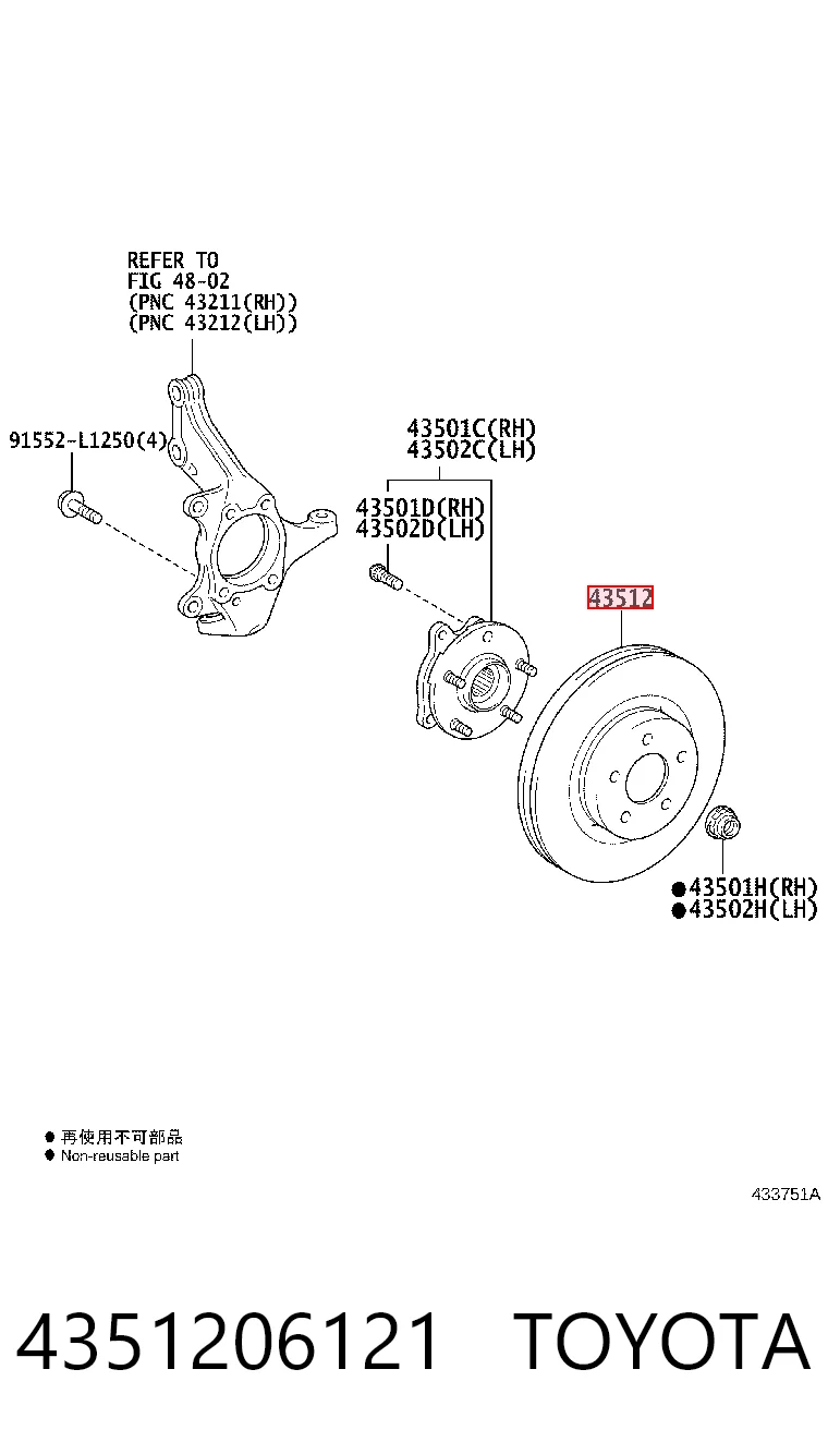 4351206121 Toyota