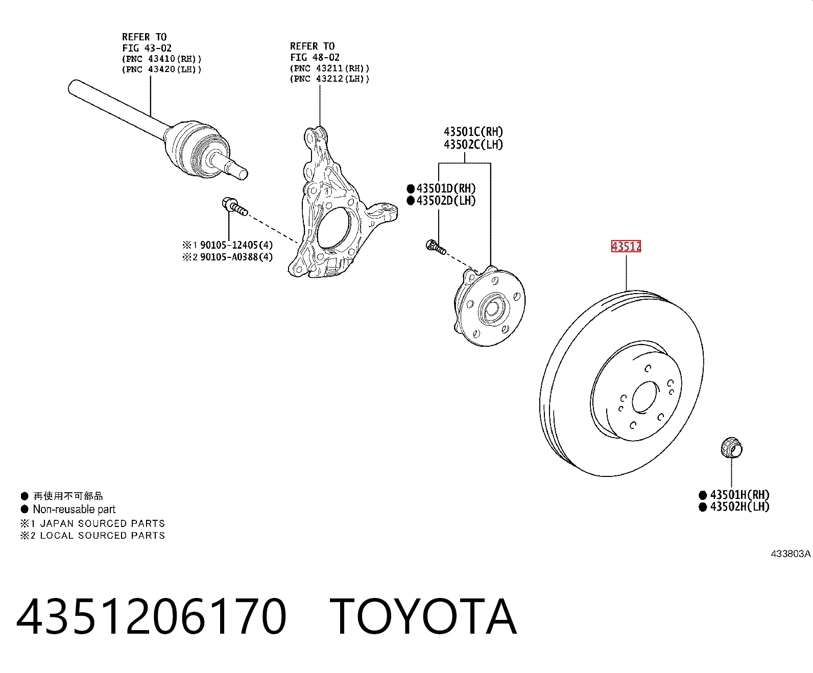 Comprar Disco de freno Toyota Rav4  A5, H5