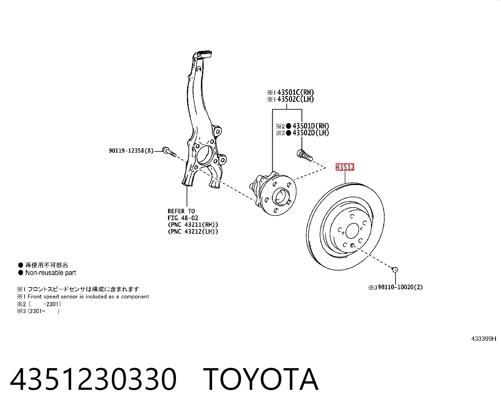 4351230330 Toyota Discos