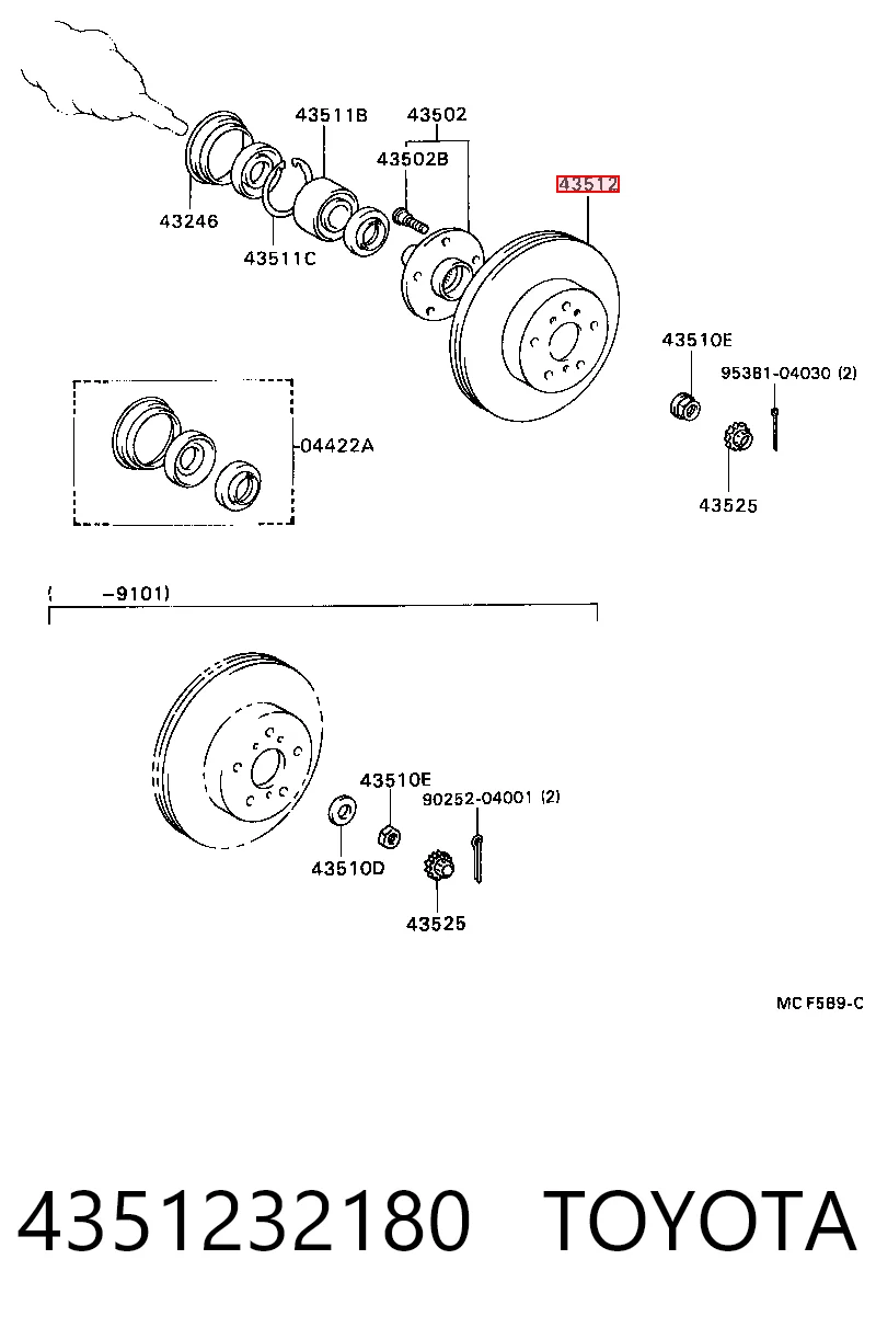 Comprar Freno de disco delantero Camry V2