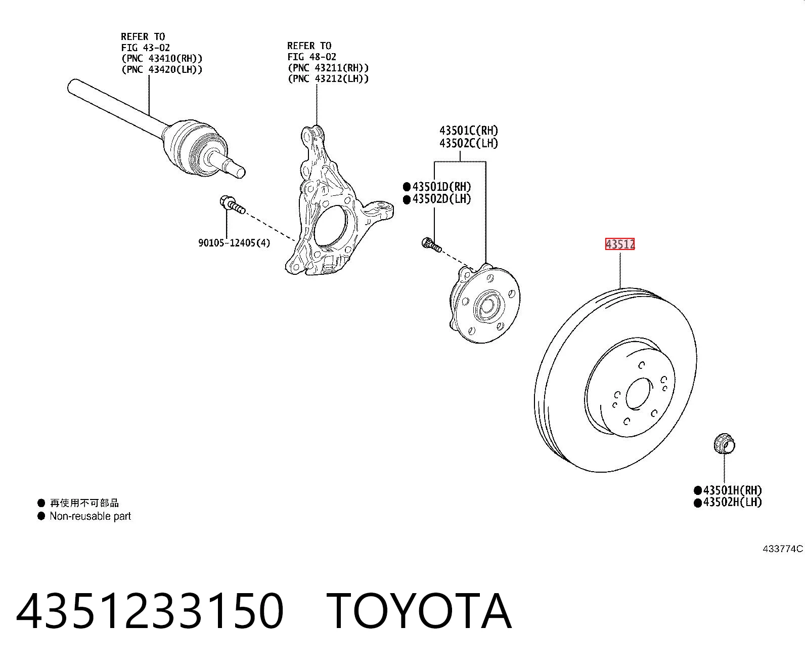 4351233150 Toyota Discos