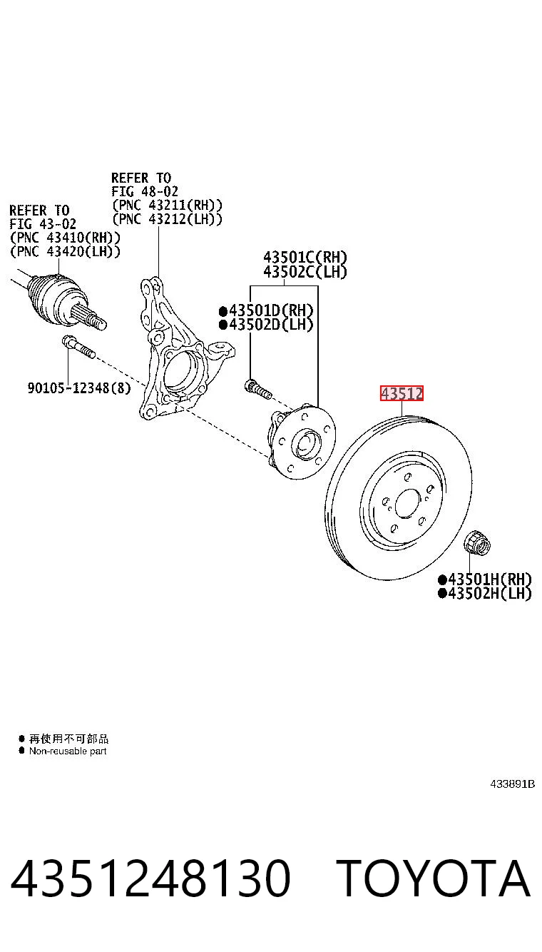 4351248130 Toyota Discos