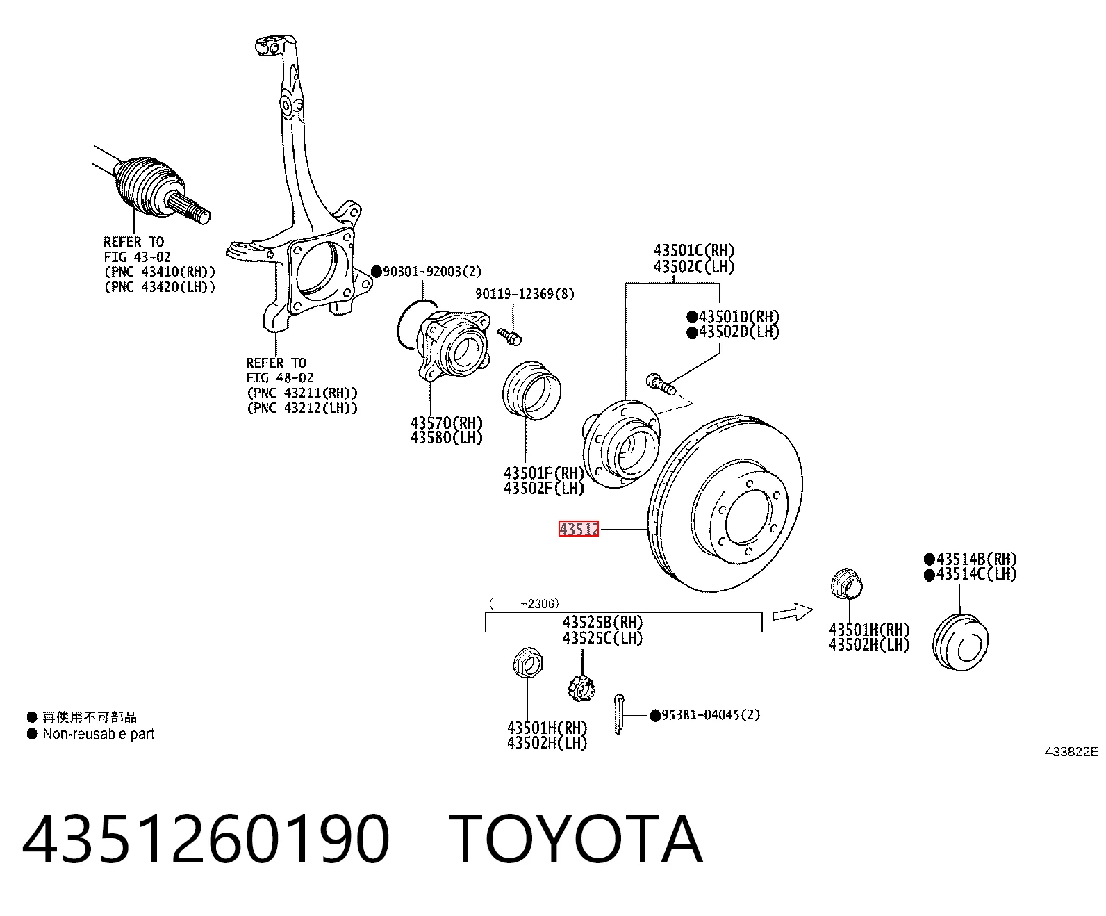 Frenos delanteros Toyota 4351260190 precio, desde 63,89 EUR