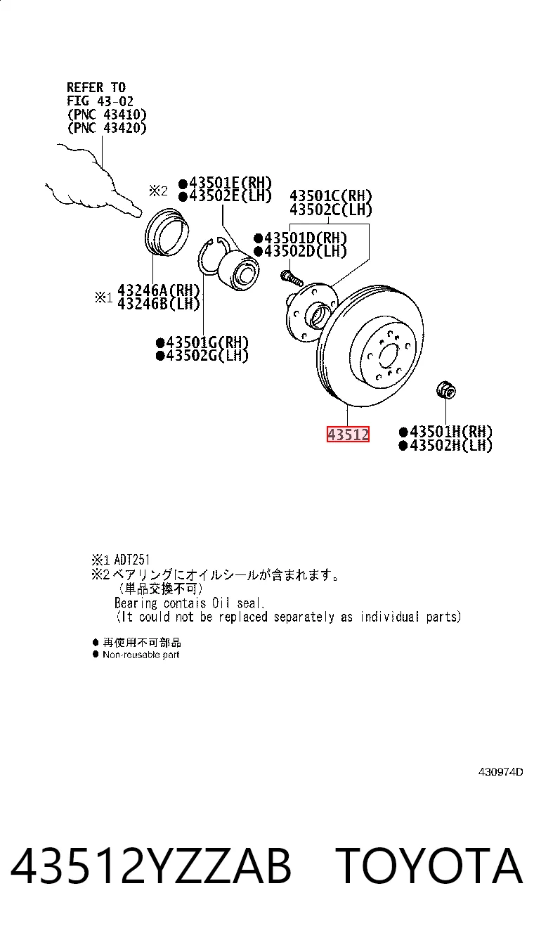 43512YZZAB Toyota