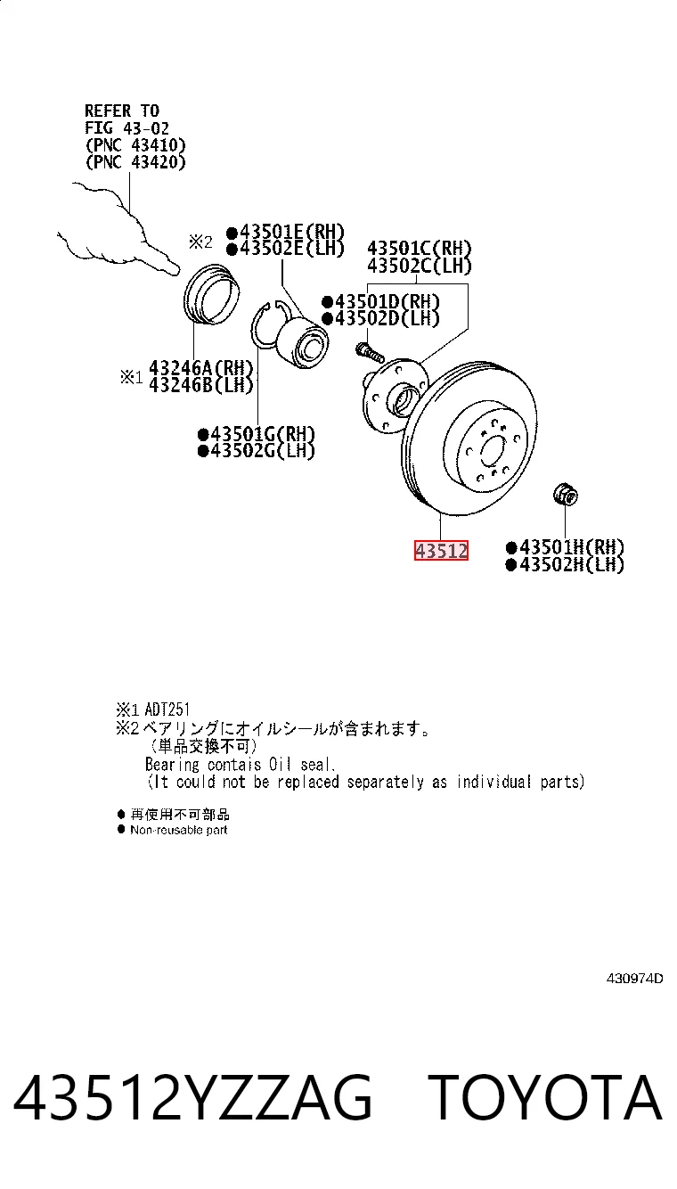 43512YZZAG Toyota