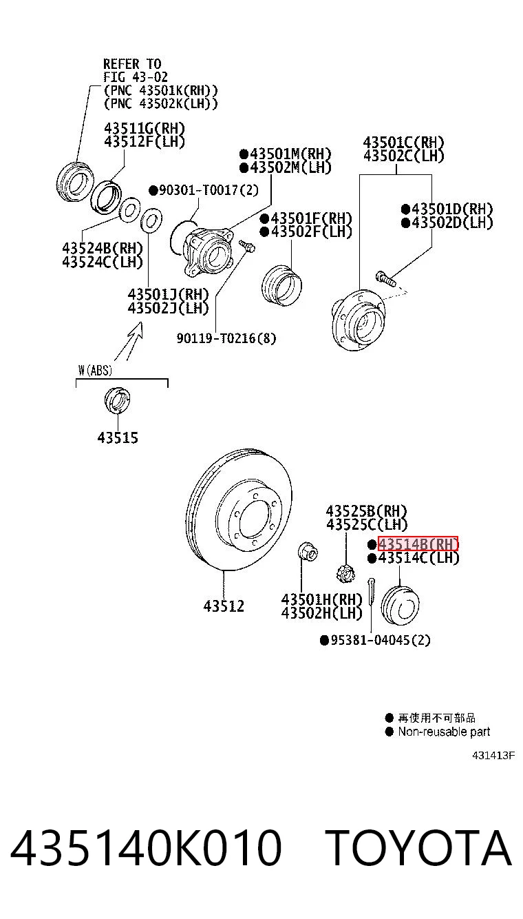 435140K010 Toyota Cubierta de la Llanta