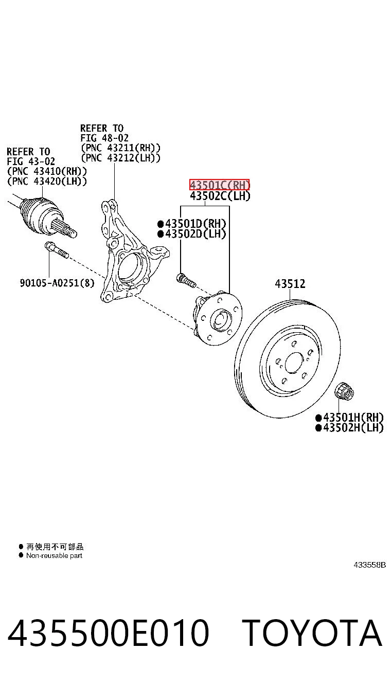 435500E010 Toyota Cubo delantero