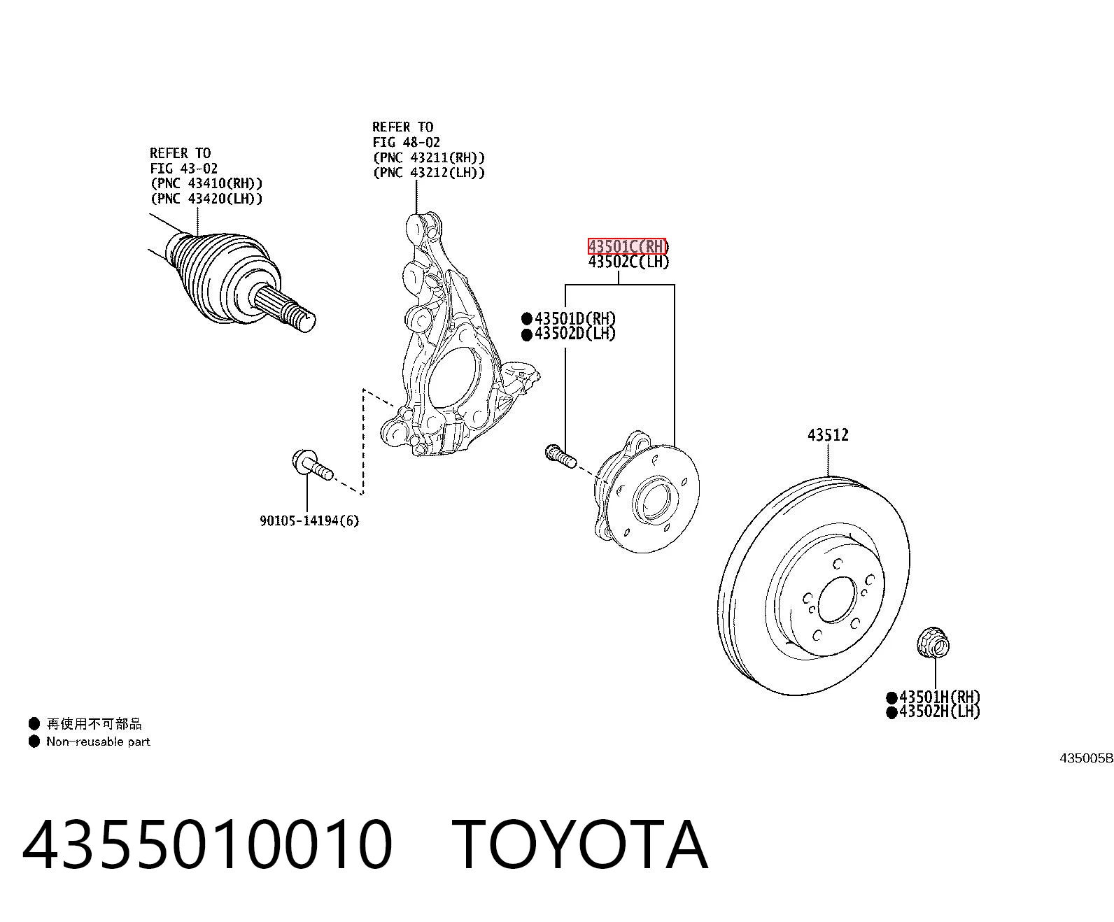 4355010010 Toyota Cubo delantero