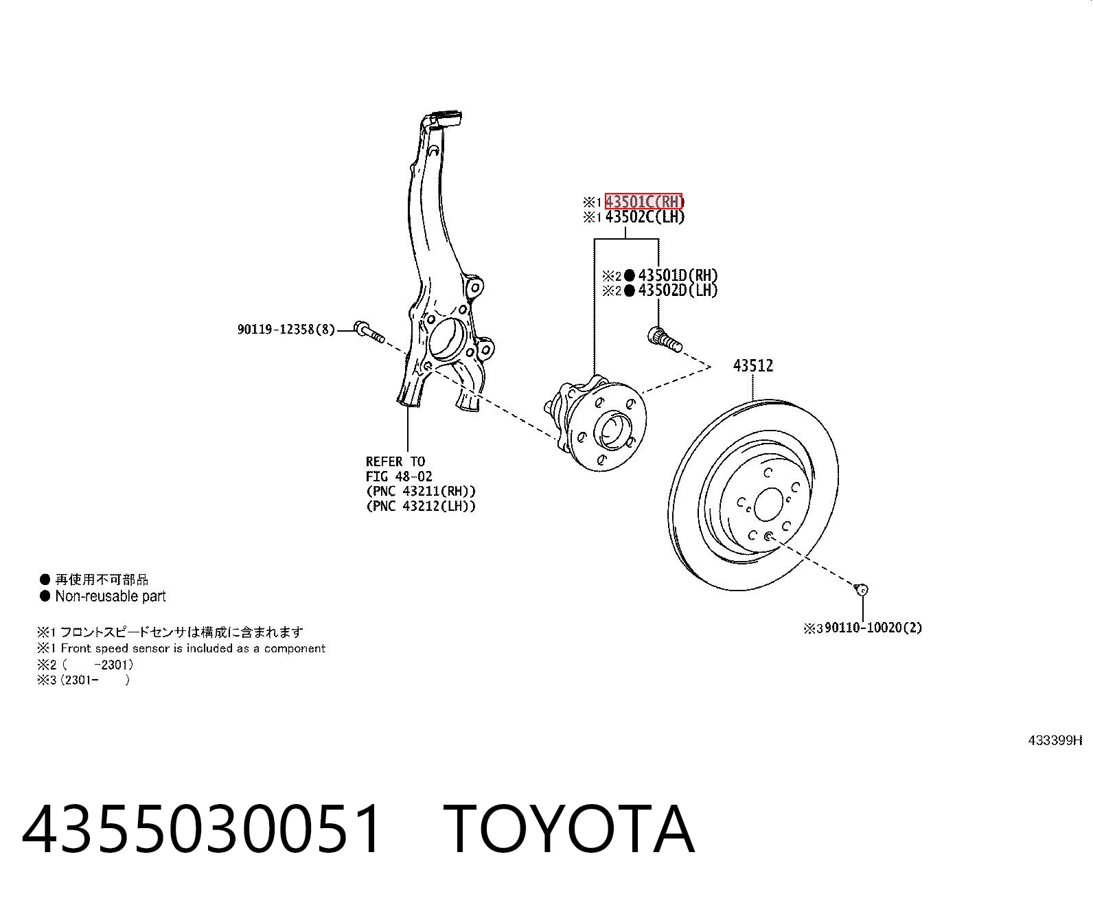 4355030051 Toyota Cubo delantero