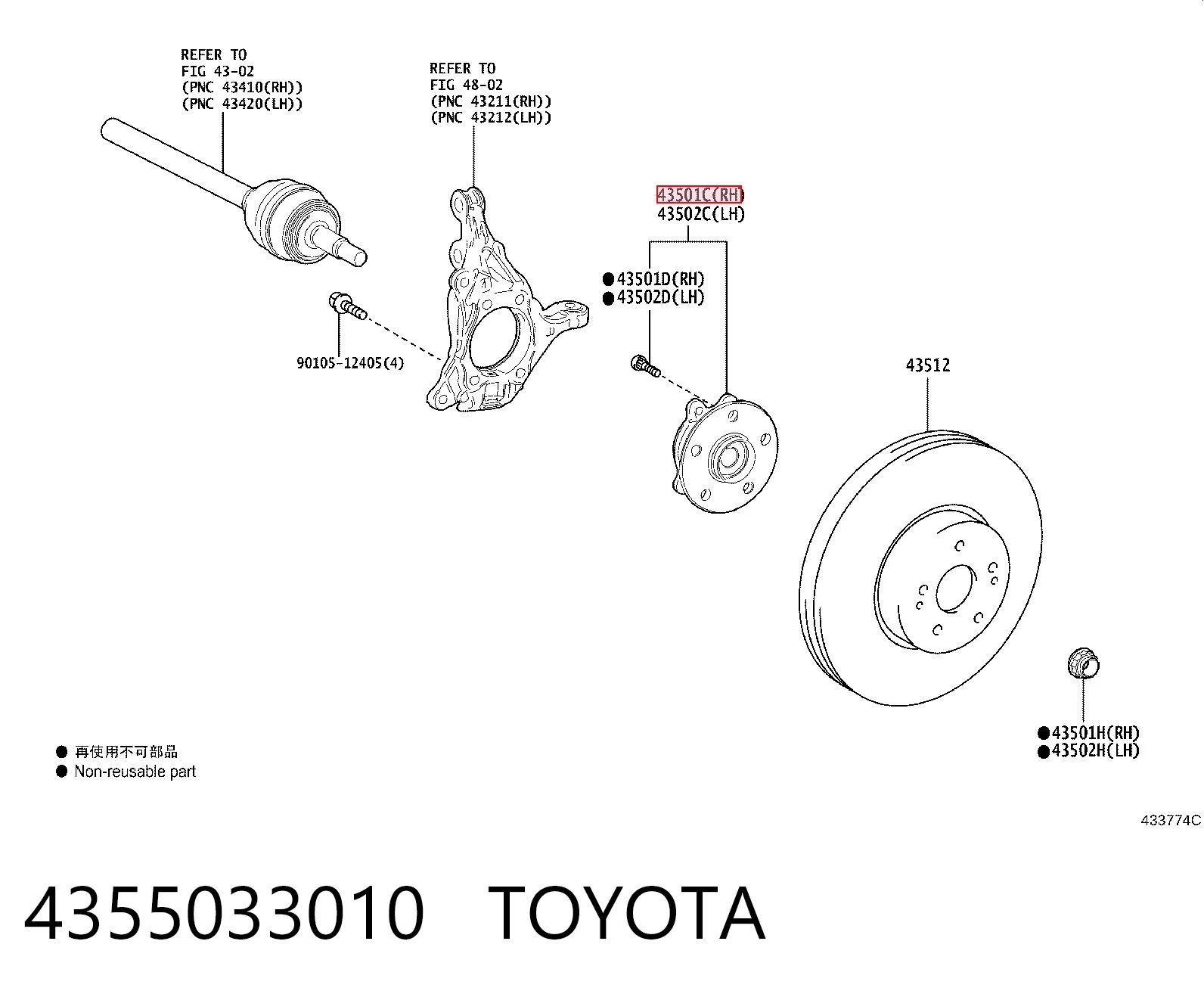 4355033010 Toyota Cubo delantero