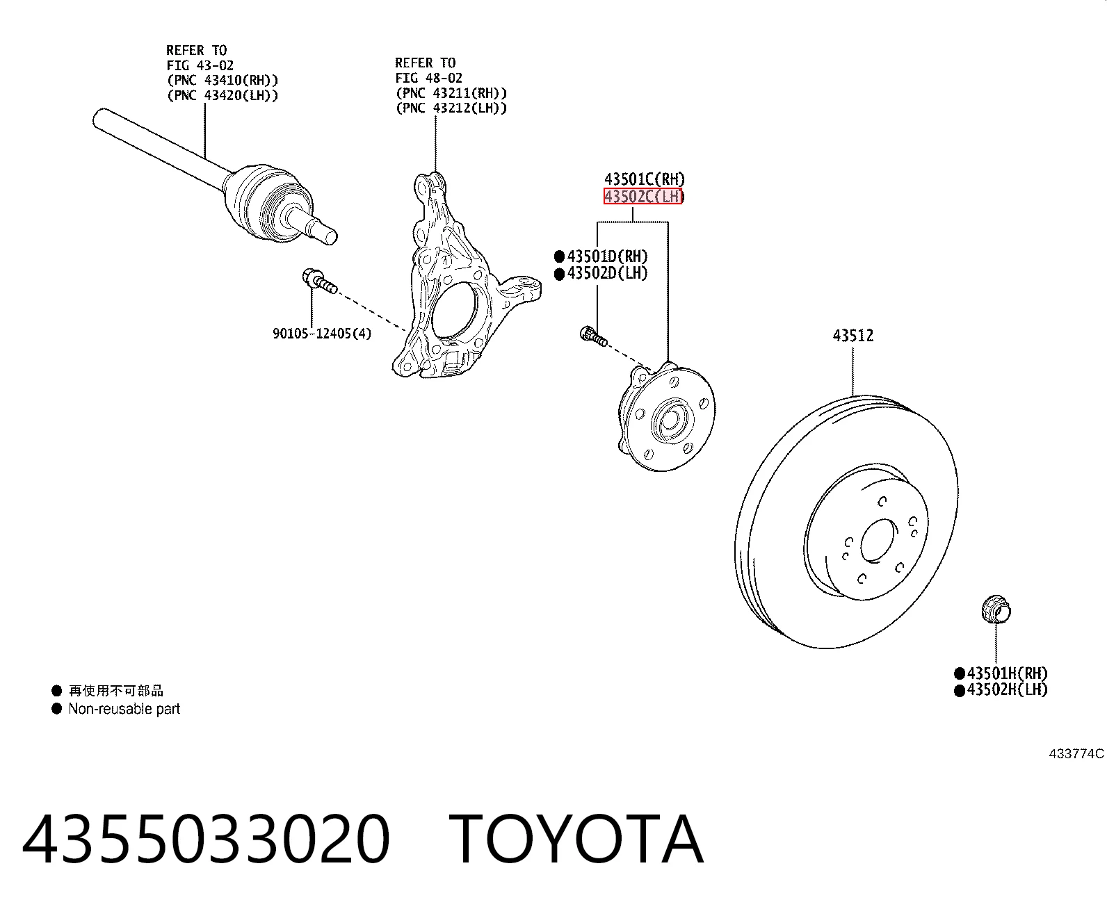 4355033020 Toyota Cubo delantero