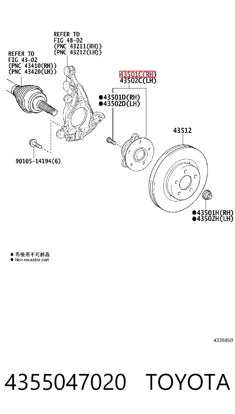 4355047020 Toyota Cubo delantero