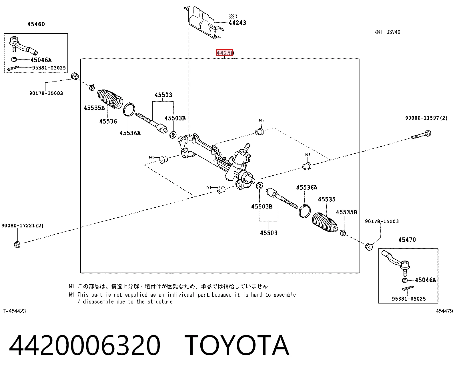 Caja de dirección Toyota Camry V