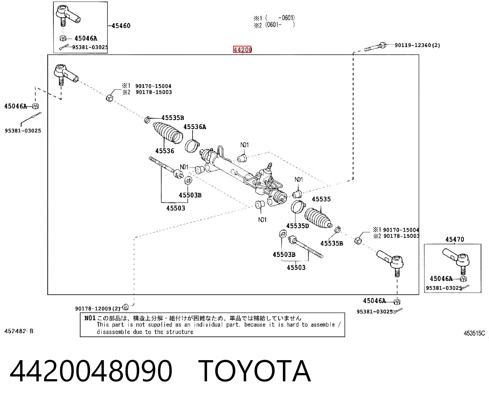 4420048090 Toyota Cremallera caja de direccion