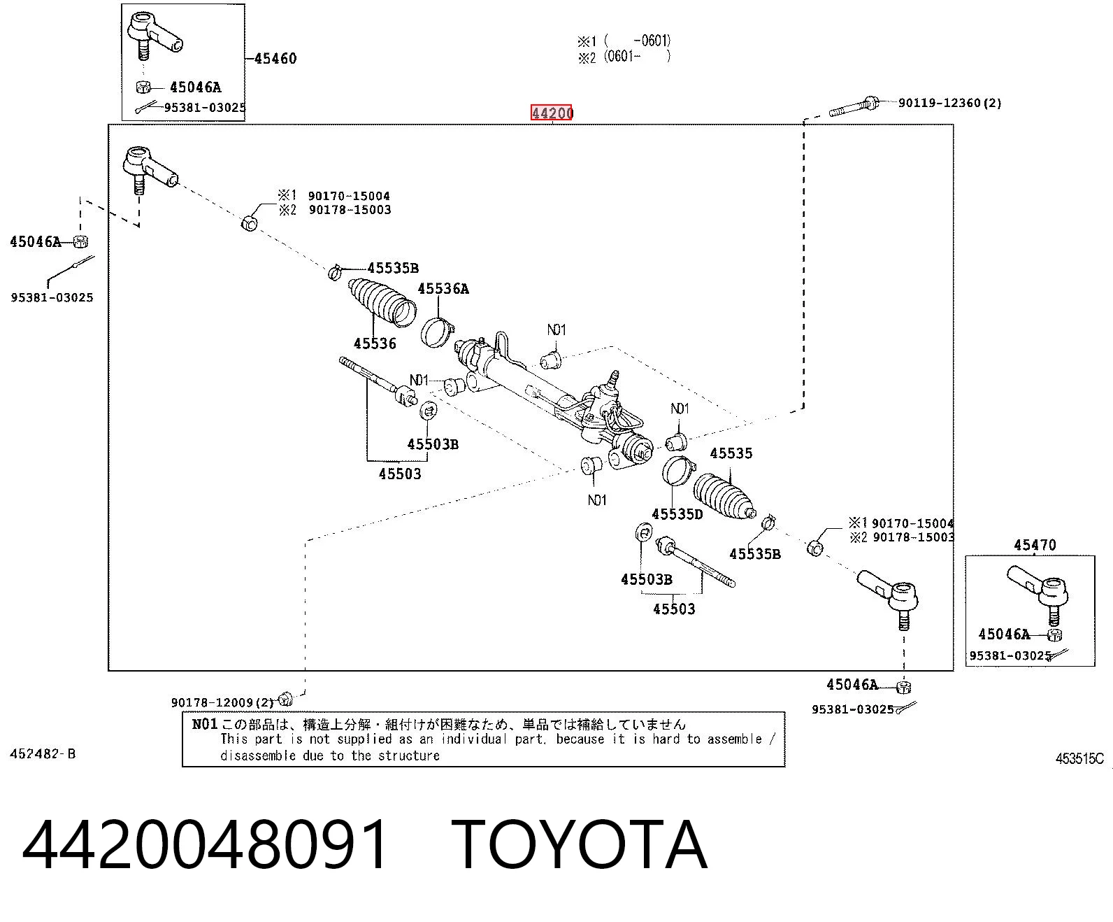 4420048091 Toyota Cremallera caja de direccion