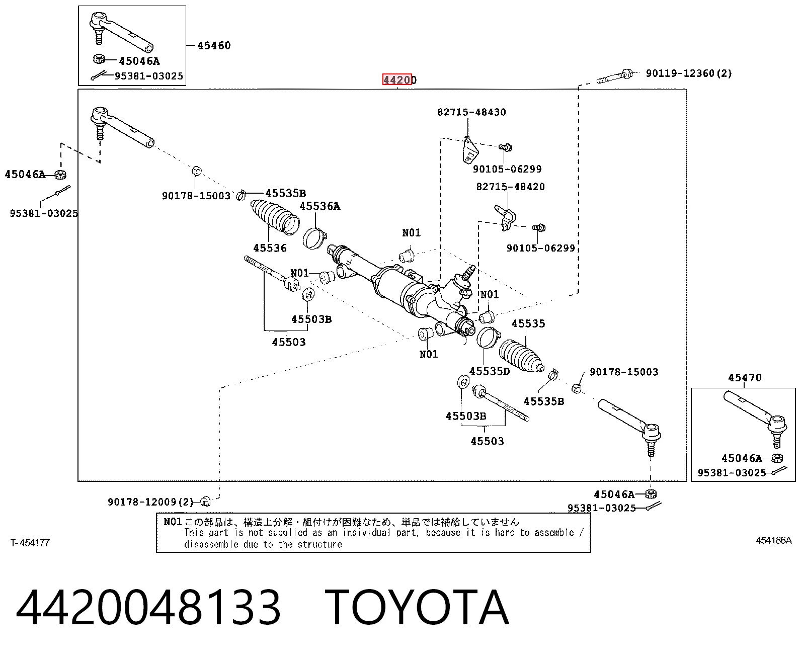 4420048133 Toyota