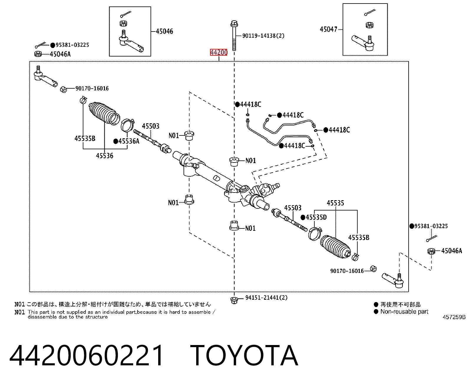 Engranaje de dirección Toyota 4420060221 precio, desde 291,29 EUR