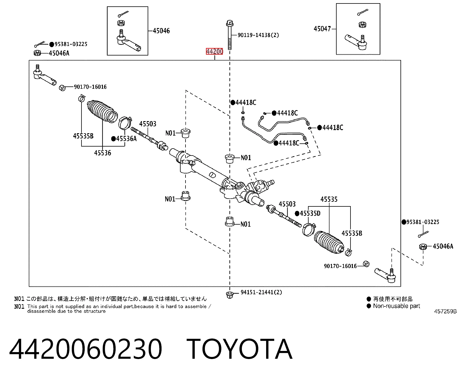 Engranaje de dirección Toyota 4420060230 precio, desde 291,29 EUR