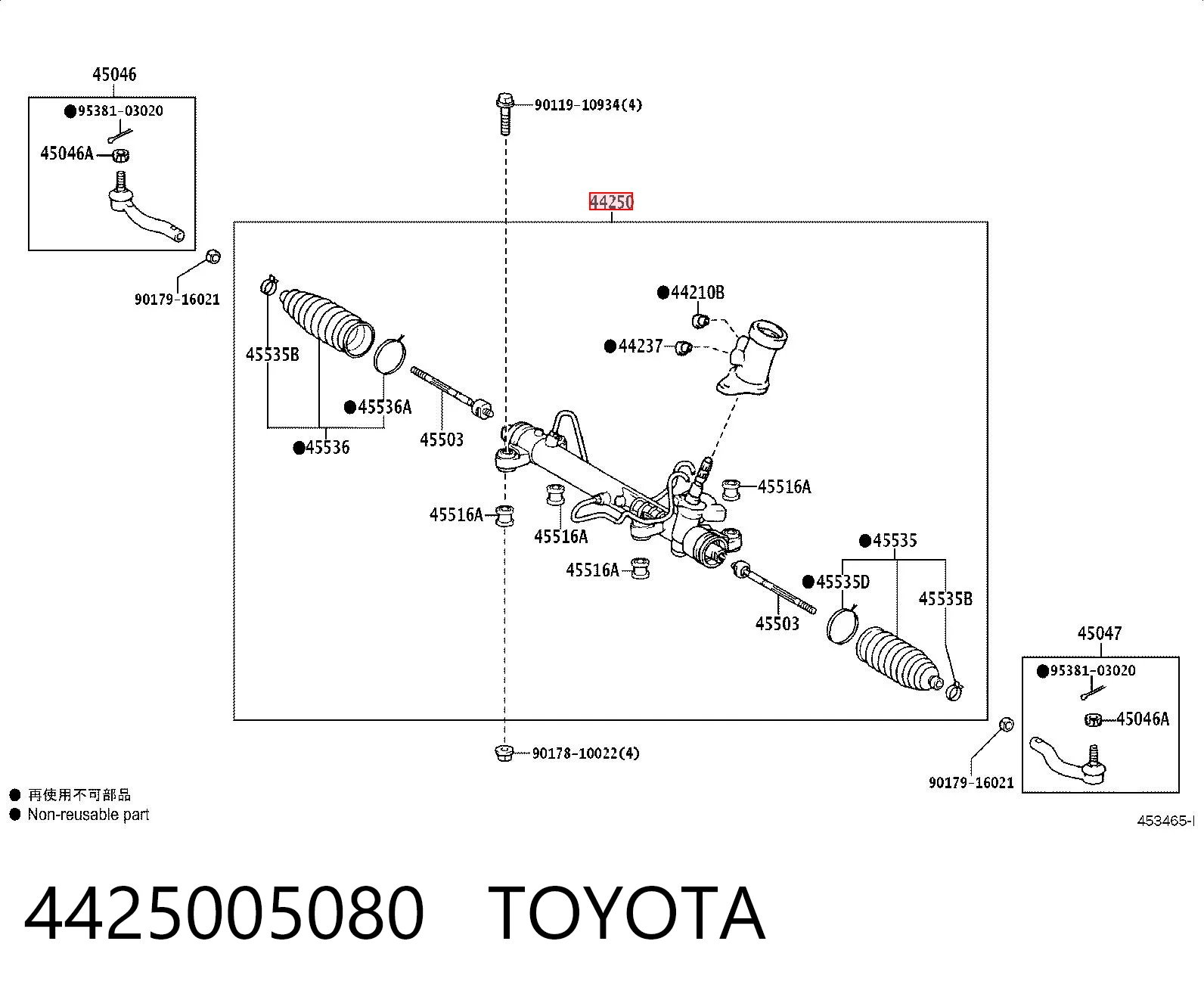 4425005080 Toyota Cremallera caja de direccion