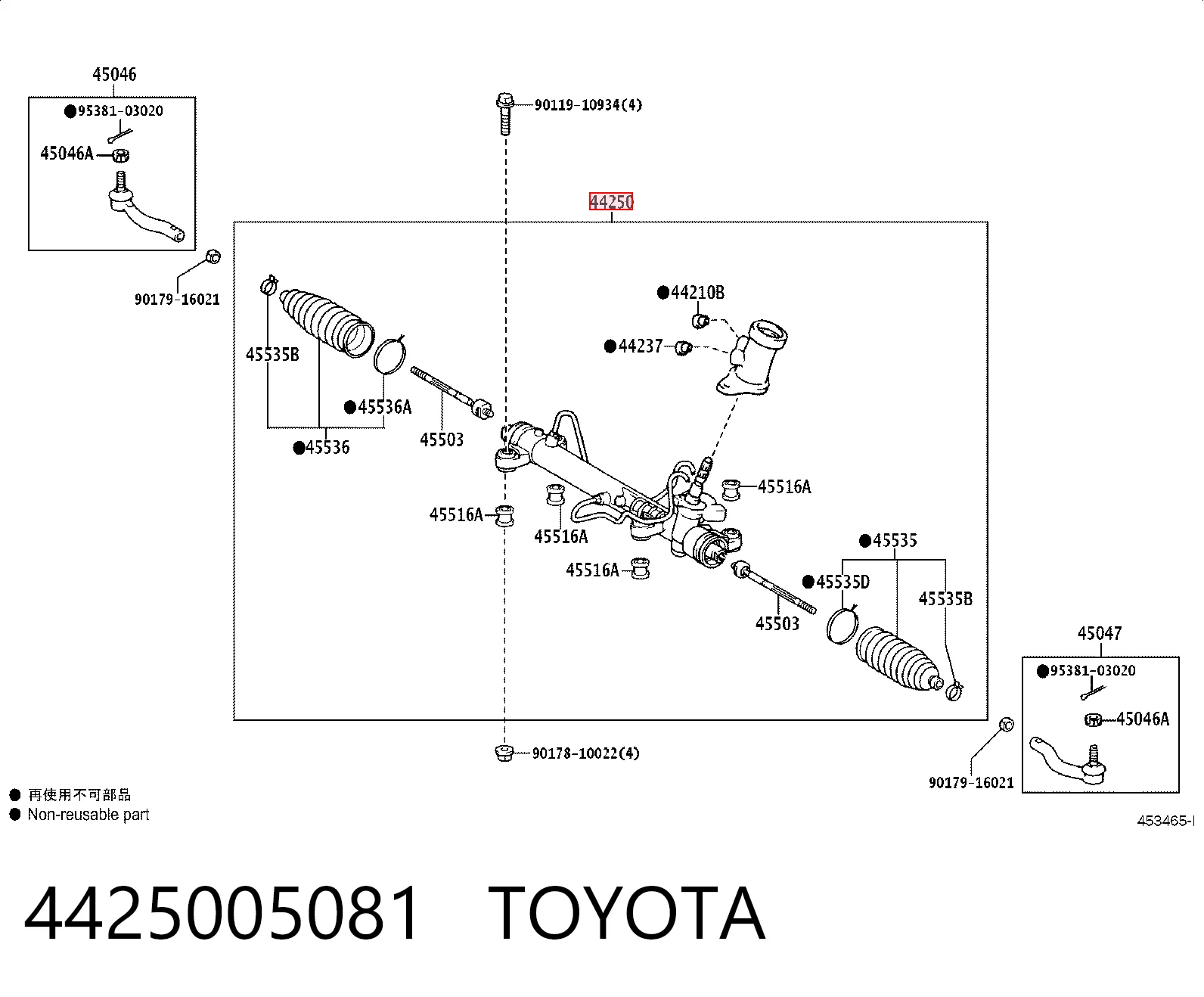 Engranaje de dirección Toyota 4425005081 precio, desde 121,97 EUR