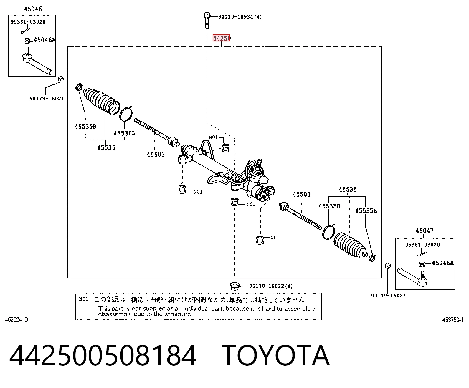 Engranaje de dirección Toyota Corolla VERSO monovolumen (R10) (2004 - 2009) precio, desde 92,56 EUR